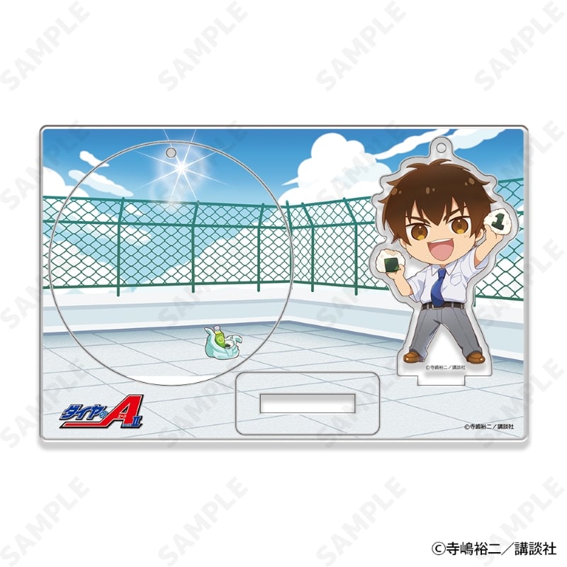 ダイヤのAactII afternoon moment アクリルプレートホルダー 1.沢村栄純 画像 2 | AniSmile