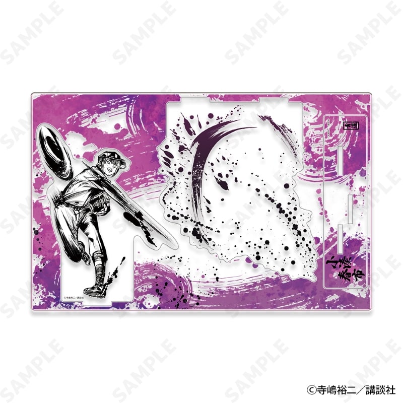 ダイヤのAactII 墨絵風コレクションVol.2 アクリルスタンド 4.小湊春市 画像 2 | AniSmile
