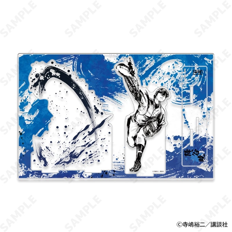 ダイヤのAactII 墨絵風コレクションVol.2 アクリルスタンド 5.降谷暁 画像 2 | AniSmile