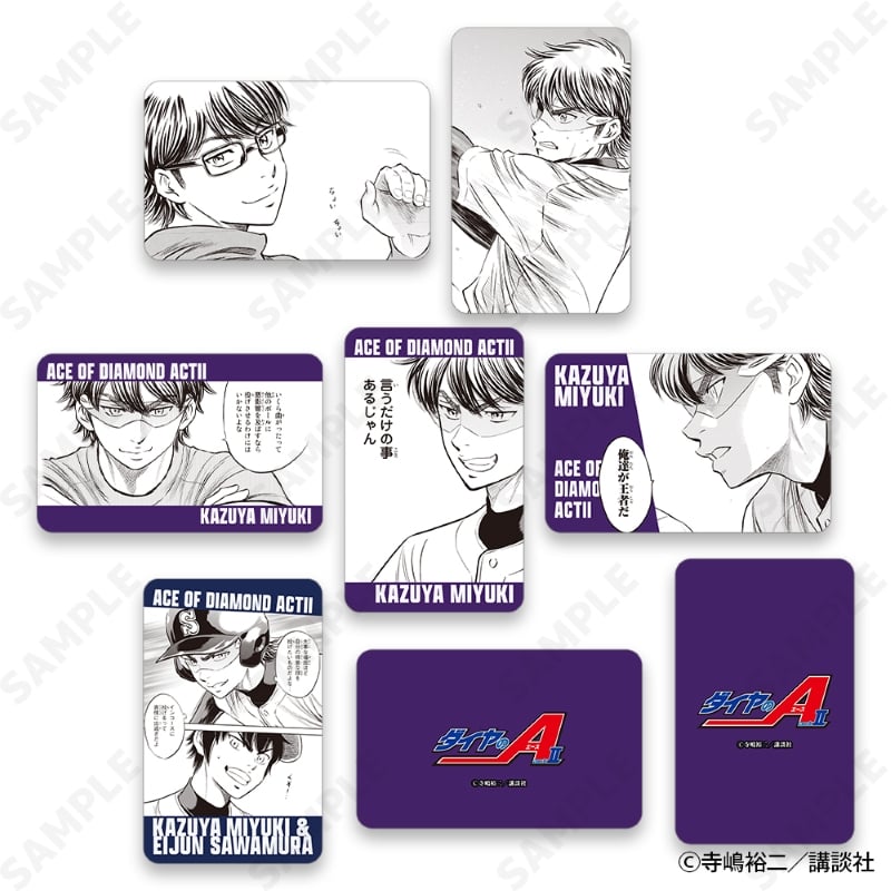ダイヤのAactII トレーディングハードカード C - 公式商品画像 | AniSmile