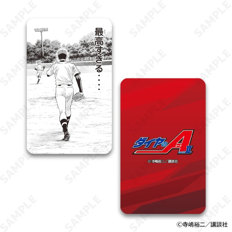 ダイヤのAactII トレーディングハードカード Vol.2 A 画像 4 | AniSmile