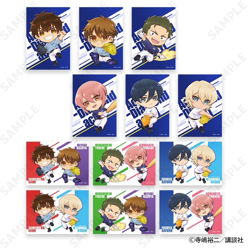 ダイヤのAactII Seido High School Baseball Club トレーディングブロマイド - 公式商品画像 | AniSmile