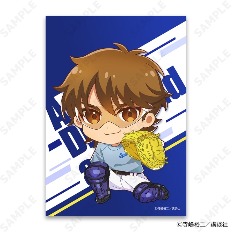 ダイヤのAactII Seido High School Baseball Club トレーディングブロマイド 画像 2 | AniSmile