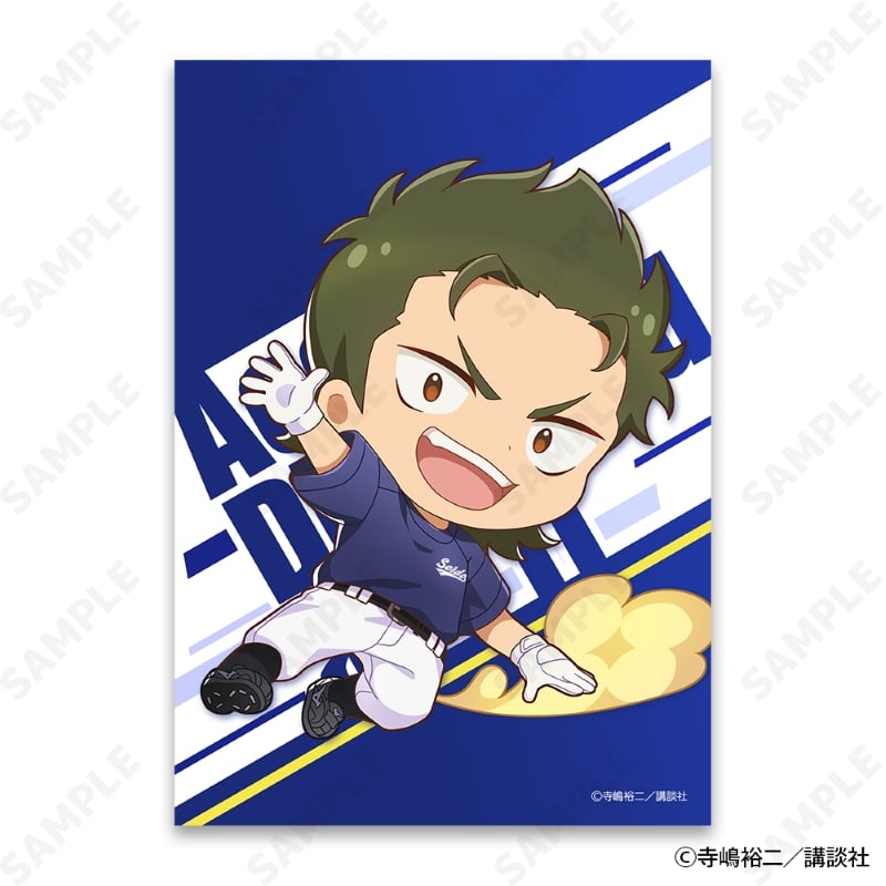 ダイヤのAactII Seido High School Baseball Club トレーディングブロマイド 画像 3 | AniSmile