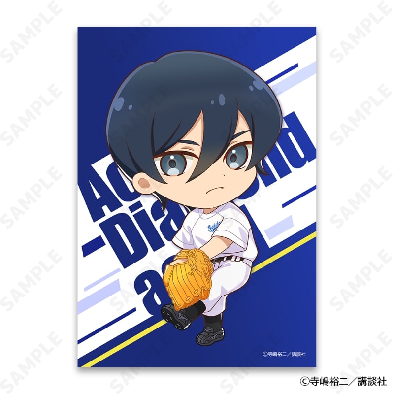 ダイヤのAactII Seido High School Baseball Club トレーディングブロマイド 画像 6 | AniSmile