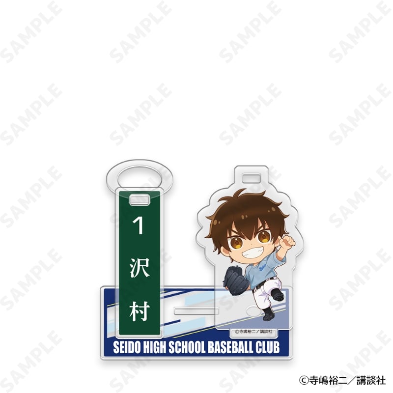 ダイヤのAactII Seido High School Baseball Club アクリルスタンド 1.沢村 栄純 画像 2 | AniSmile