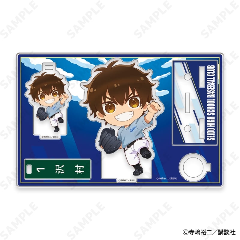 ダイヤのAactII Seido High School Baseball Club アクリルスタンド 1.沢村 栄純 画像 3 | AniSmile