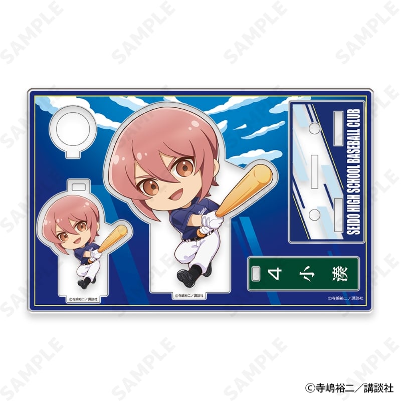 ダイヤのAactII Seido High School Baseball Club アクリルスタンド 4.小湊 春市 画像 3 | AniSmile