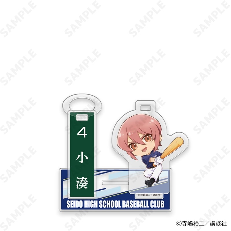 ダイヤのAactII Seido High School Baseball Club アクリルスタンド 4.小湊 春市 画像 2 | AniSmile