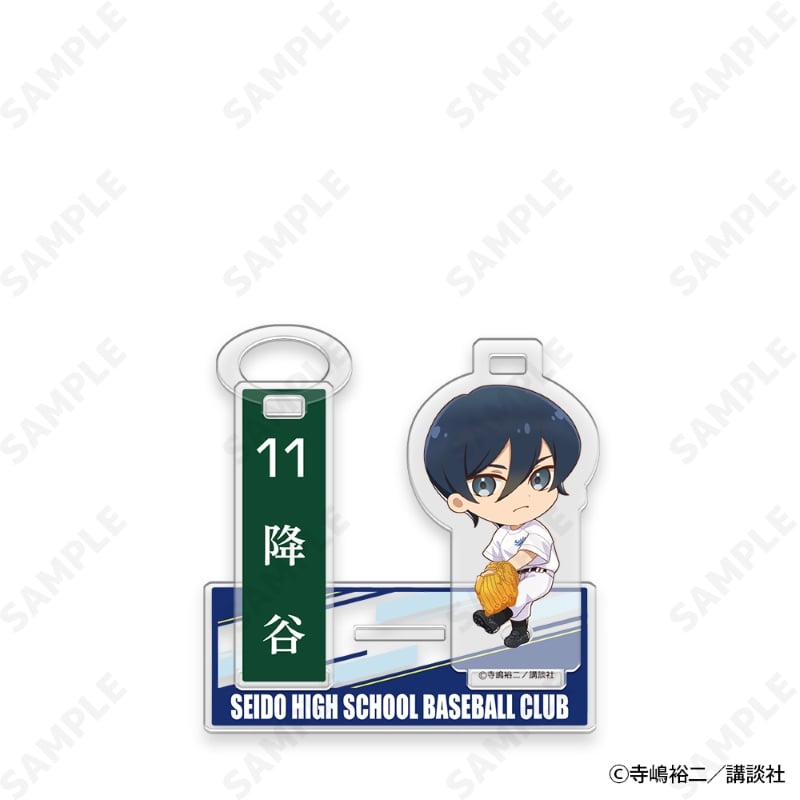 ダイヤのAactII Seido High School Baseball Club アクリルスタンド 5.降谷 暁 画像 2 | AniSmile