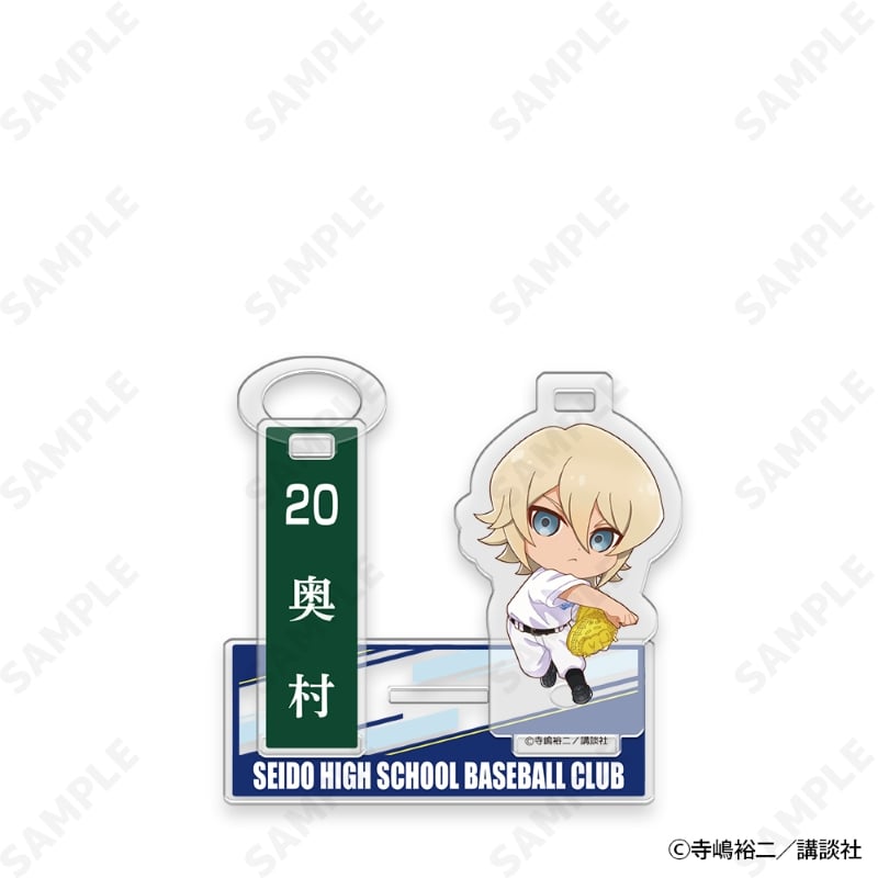 ダイヤのAactII Seido High School Baseball Club アクリルスタンド 6.奥村 光舟 画像 2 | AniSmile