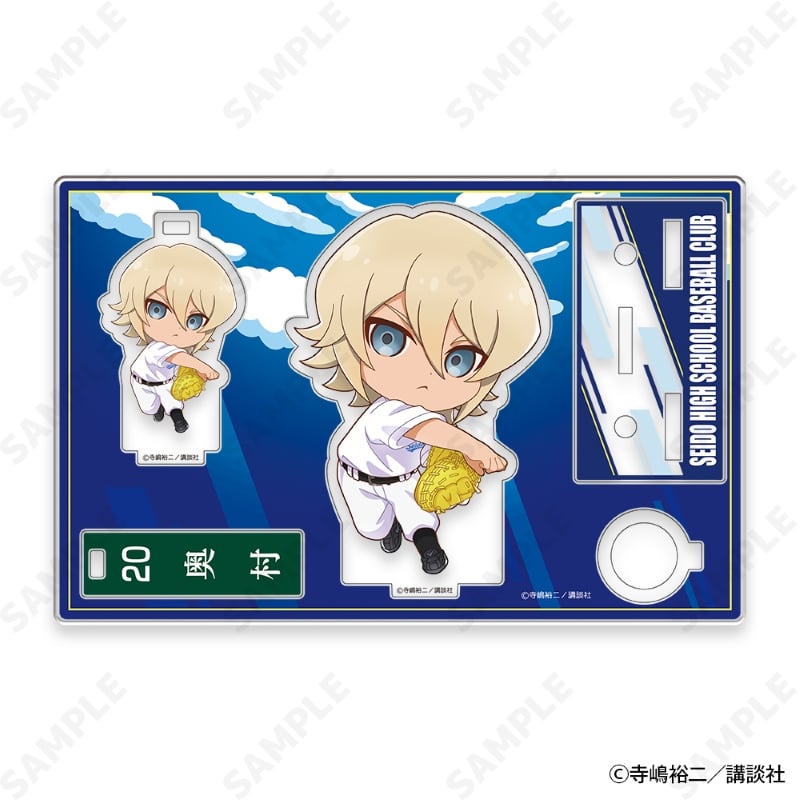 ダイヤのAactII Seido High School Baseball Club アクリルスタンド 6.奥村 光舟 画像 3 | AniSmile