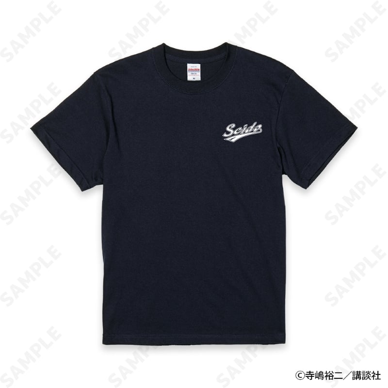 ダイヤのAactII Seido High School Baseball Club Tシャツ Seido (ネイビー) XL - 公式商品画像 | AniSmile