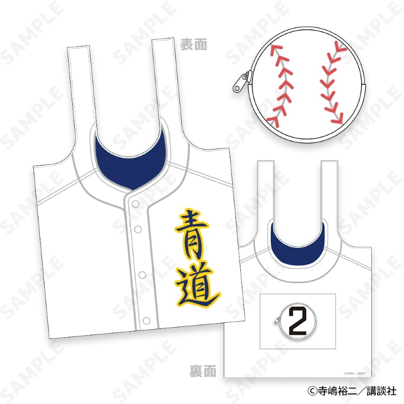 ダイヤのAactII エコバッグ 2.御幸 一也 - 公式商品画像 | AniSmile