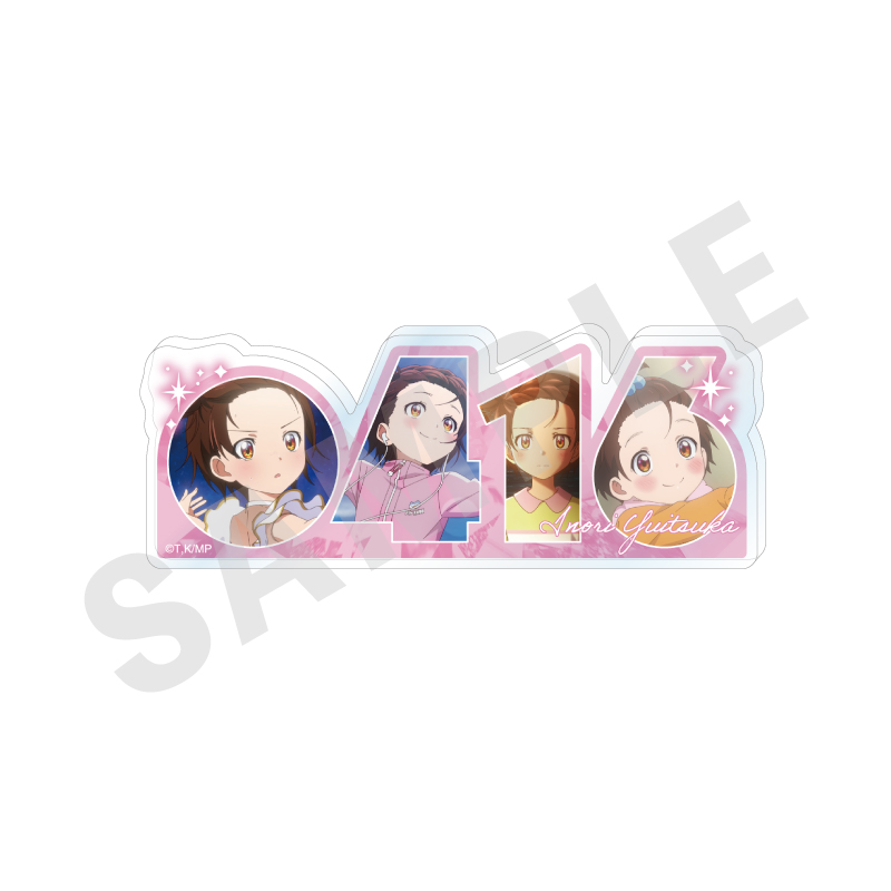 メダリスト 〜favorite series〜 ナンバーアクリルプレート (結束 いのり) - 公式商品画像 | AniSmile