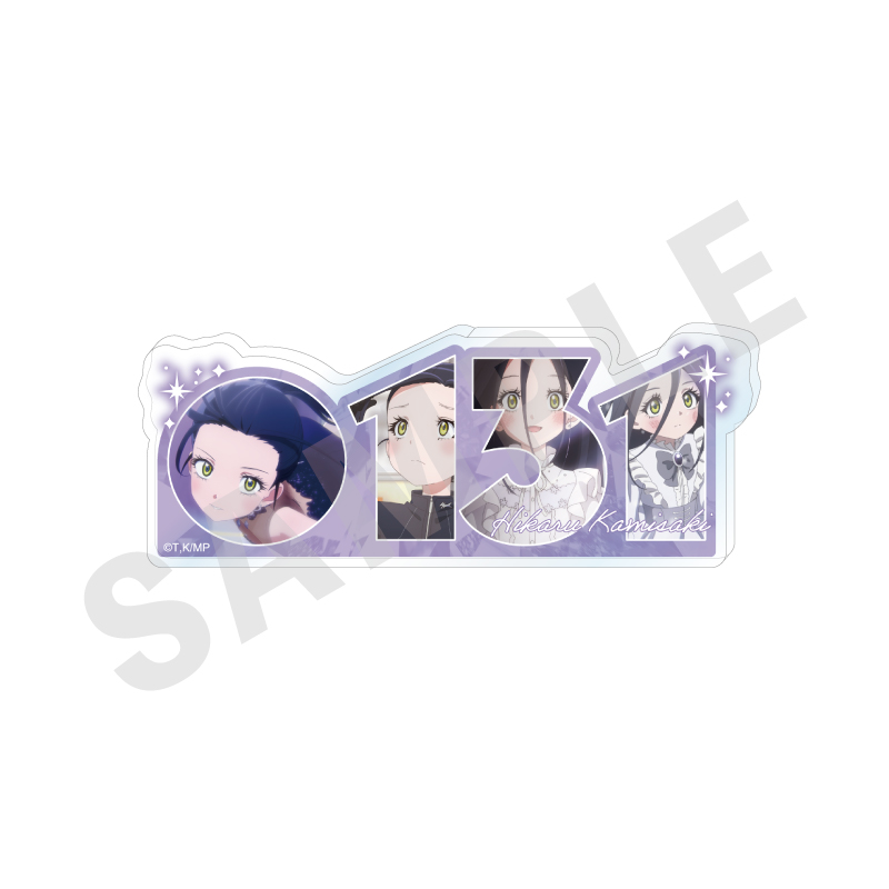 メダリスト 〜favorite series〜 ナンバーアクリルプレート (狼嵜 光) - 公式商品画像 | AniSmile