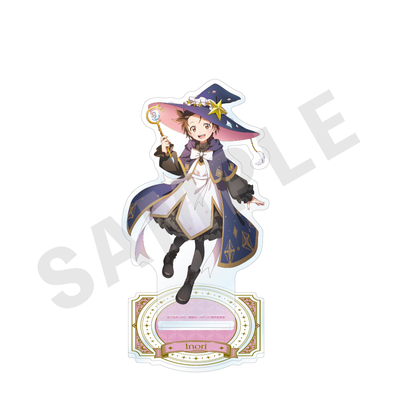 メダリスト アクリルスタンド 魔法使いver. (結束 いのり) - 公式商品画像 | AniSmile
