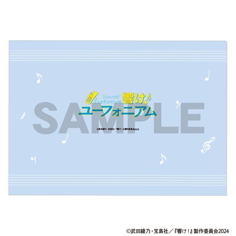 響け!ユーフォニアム シングルクリアファイル ブルー 画像 2 | AniSmile