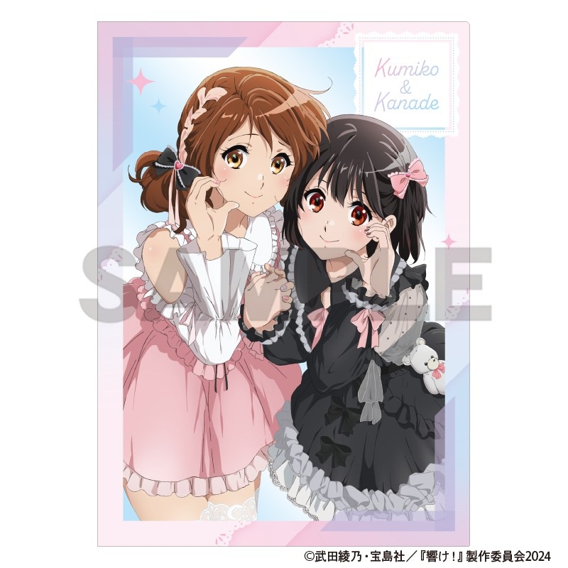 響け!ユーフォニアム シングルクリアファイル ピンク - 公式商品画像 | AniSmile