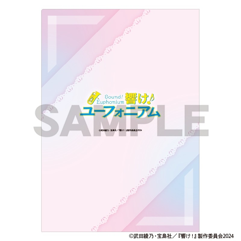 響け!ユーフォニアム シングルクリアファイル ピンク 画像 3 | AniSmile