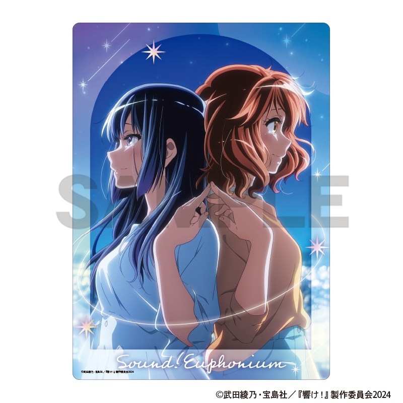 響け!ユーフォニアム 下敷き 夜空 - 公式商品画像 | AniSmile