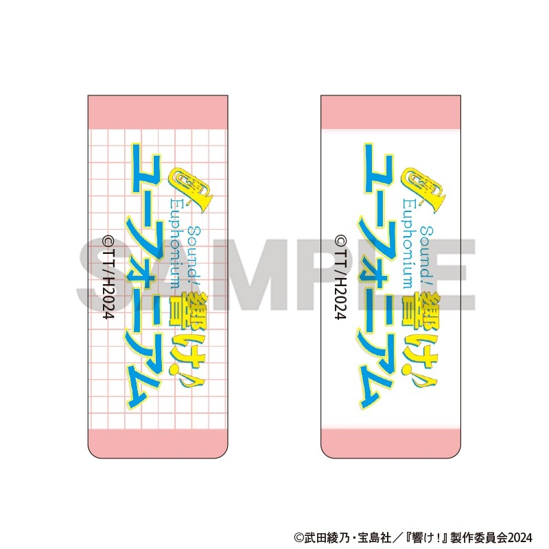 響け!ユーフォニアム マグネットブックマーカー 黄前久美子 ピンク 画像 2 | AniSmile