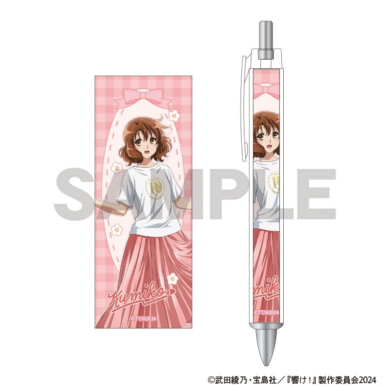 響け!ユーフォニアム 太軸ボールペン 黄前久美子 リボン - 公式商品画像 | AniSmile