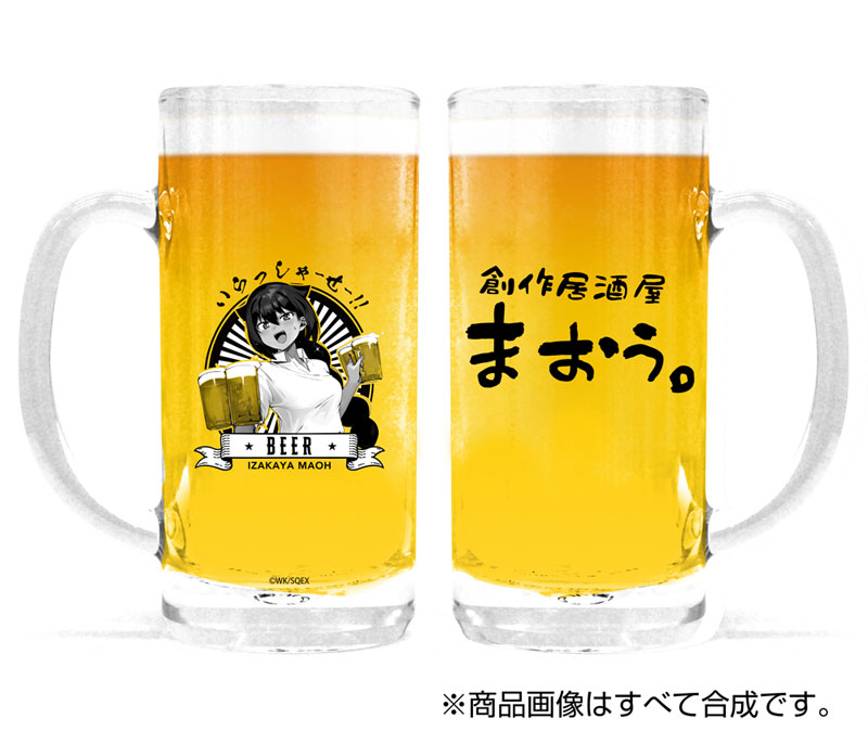 ジャヒー様はくじけない! 居酒屋まおう ビールジョッキ Ver.2.0 Image 2 | AniSmile
