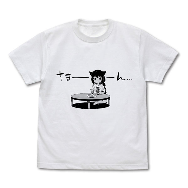 ジャヒー様はくじけない! ジャヒー様 ちまーん... Tシャツ/WHITE-S - 公式商品画像 | AniSmile