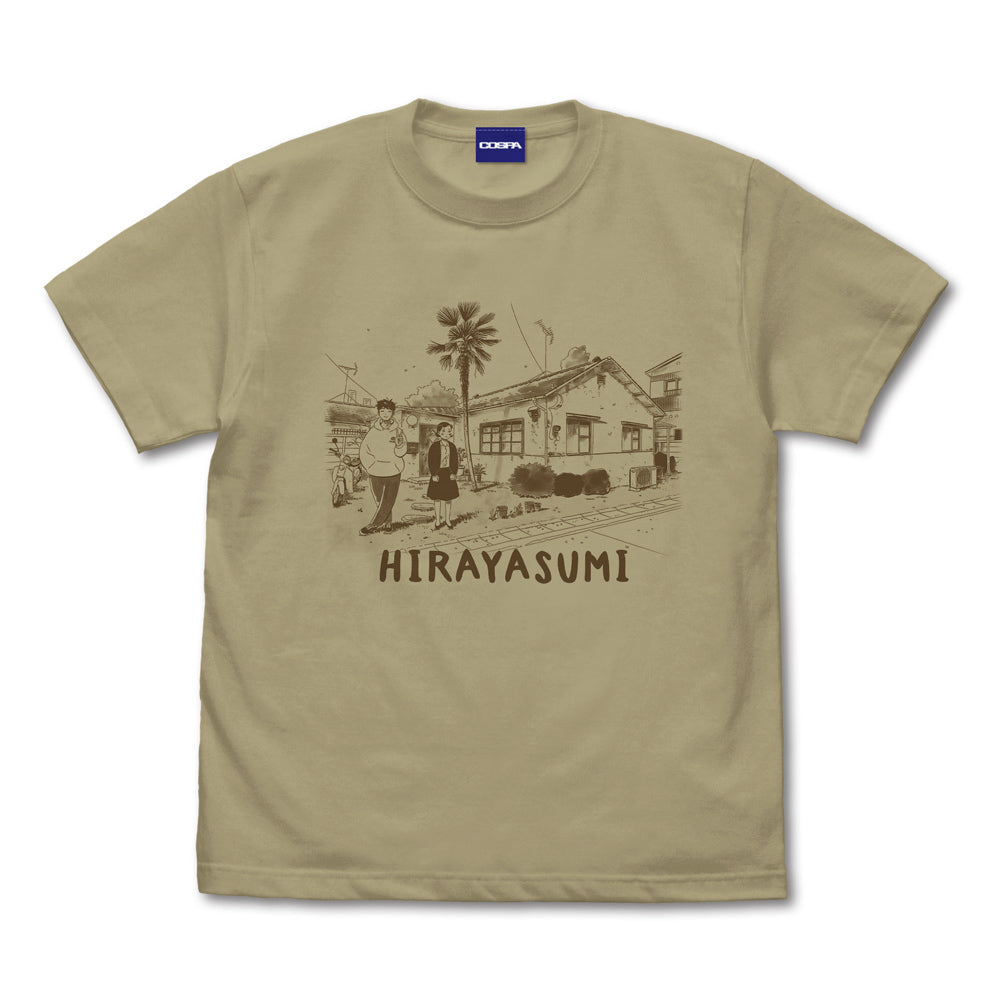 ひらやすみ Tシャツ/SAND KHAKI-S - 公式商品画像 | AniSmile