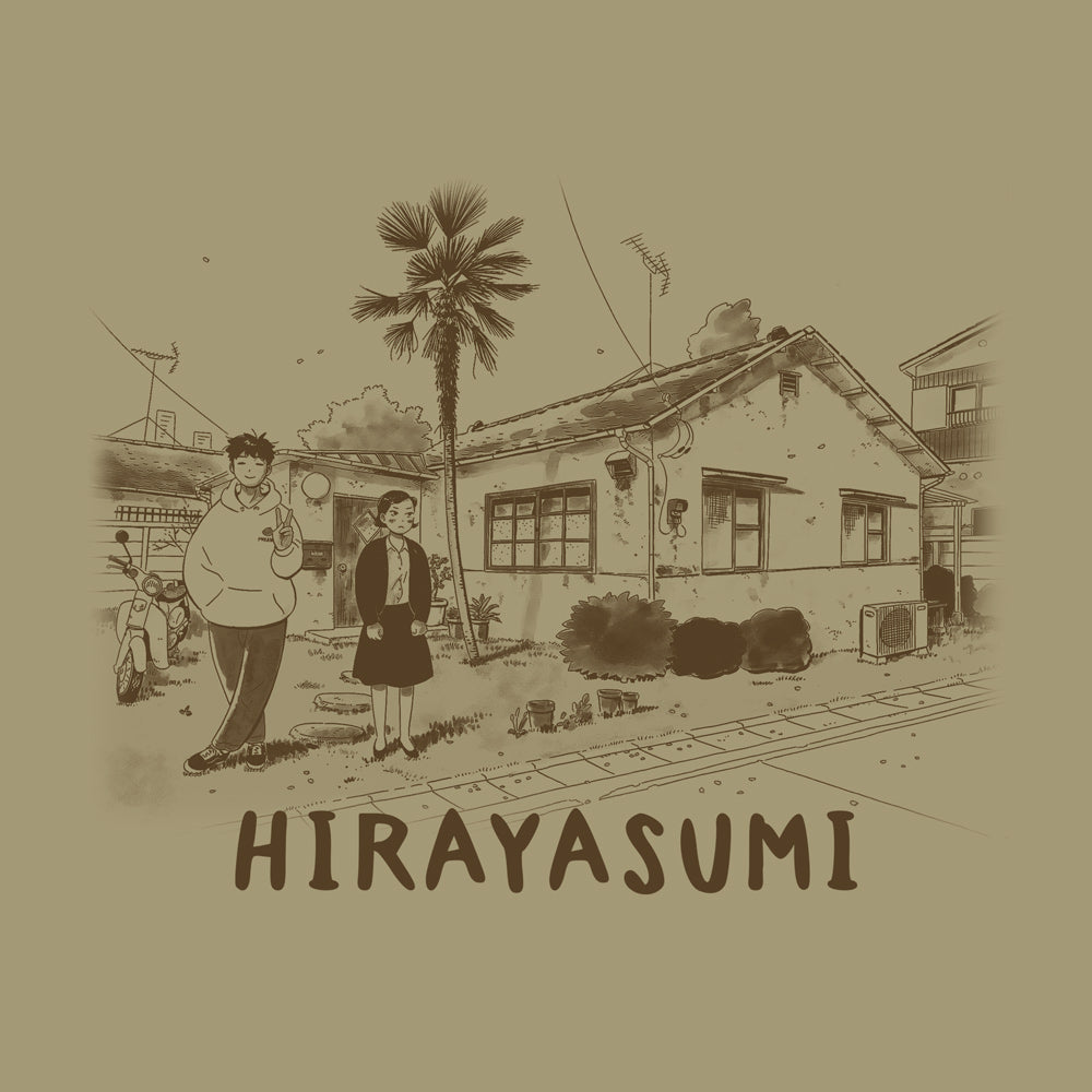 ひらやすみ Tシャツ/SAND KHAKI-S 画像 2 | AniSmile