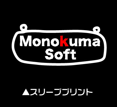 ダンガンロンパ モノクマソフトTシャツ/BLACK-S 画像 2 | AniSmile