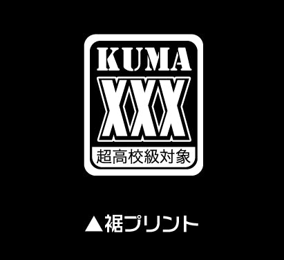 ダンガンロンパ モノクマソフトTシャツ/BLACK-S 画像 3 | AniSmile
