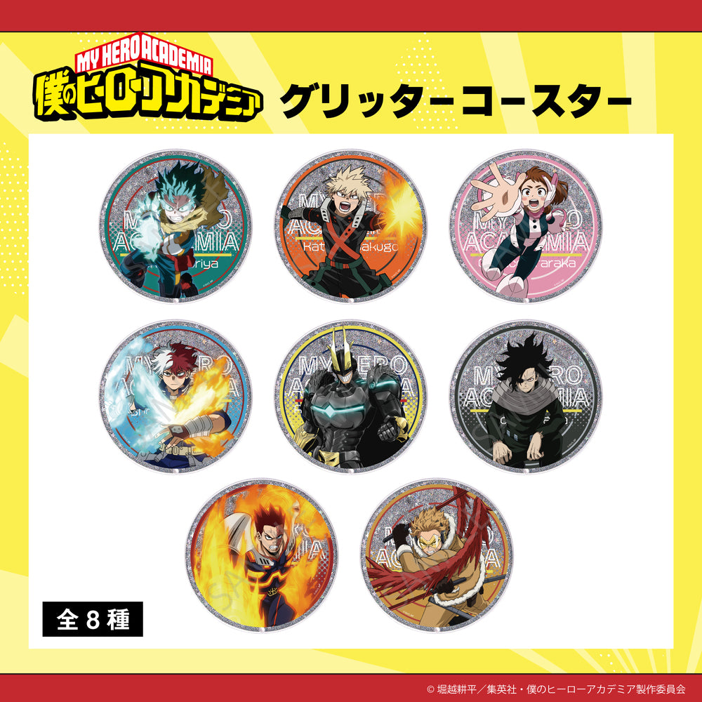 僕のヒーローアカデミア グリッターコースター 04.轟 焦凍 画像 3 | AniSmile