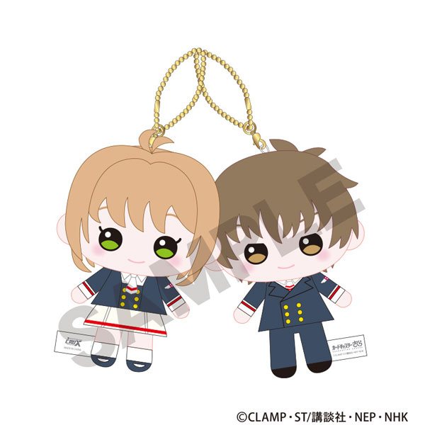 カードキャプターさくらニコぬいキーホルダー - 公式商品画像 | AniSmile