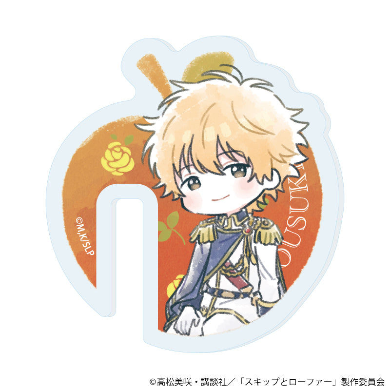 アクリルグラスマーカー「TVアニメ『スキップとローファー』」02/志摩聡介 童話ver.(グラフアートイラスト) - 公式商品画像 | AniSmile