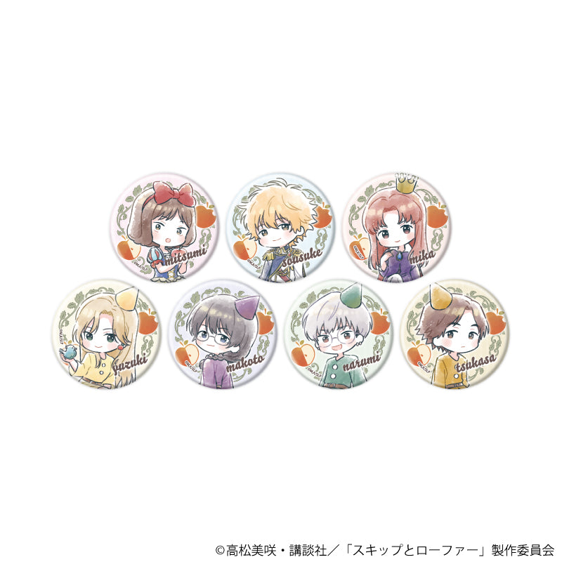 缶バッジ「TVアニメ『スキップとローファー』」12/童話ver. ブラインド(全7種)(グラフアートイラスト) - 公式商品画像 | AniSmile