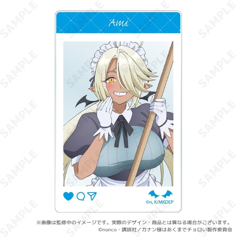 TVアニメ『カナン様はあくまでチョロい』 アクリルフォト 3.アミ - 公式商品画像 | AniSmile