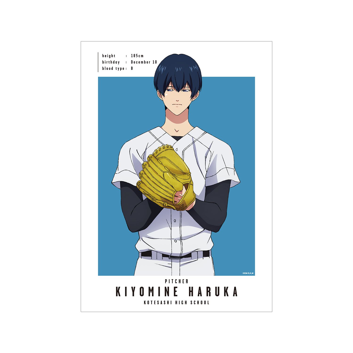 TVアニメ「忘却バッテリー」 清峰葉流火 A3マット加工ポスター - 公式商品画像 | AniSmile