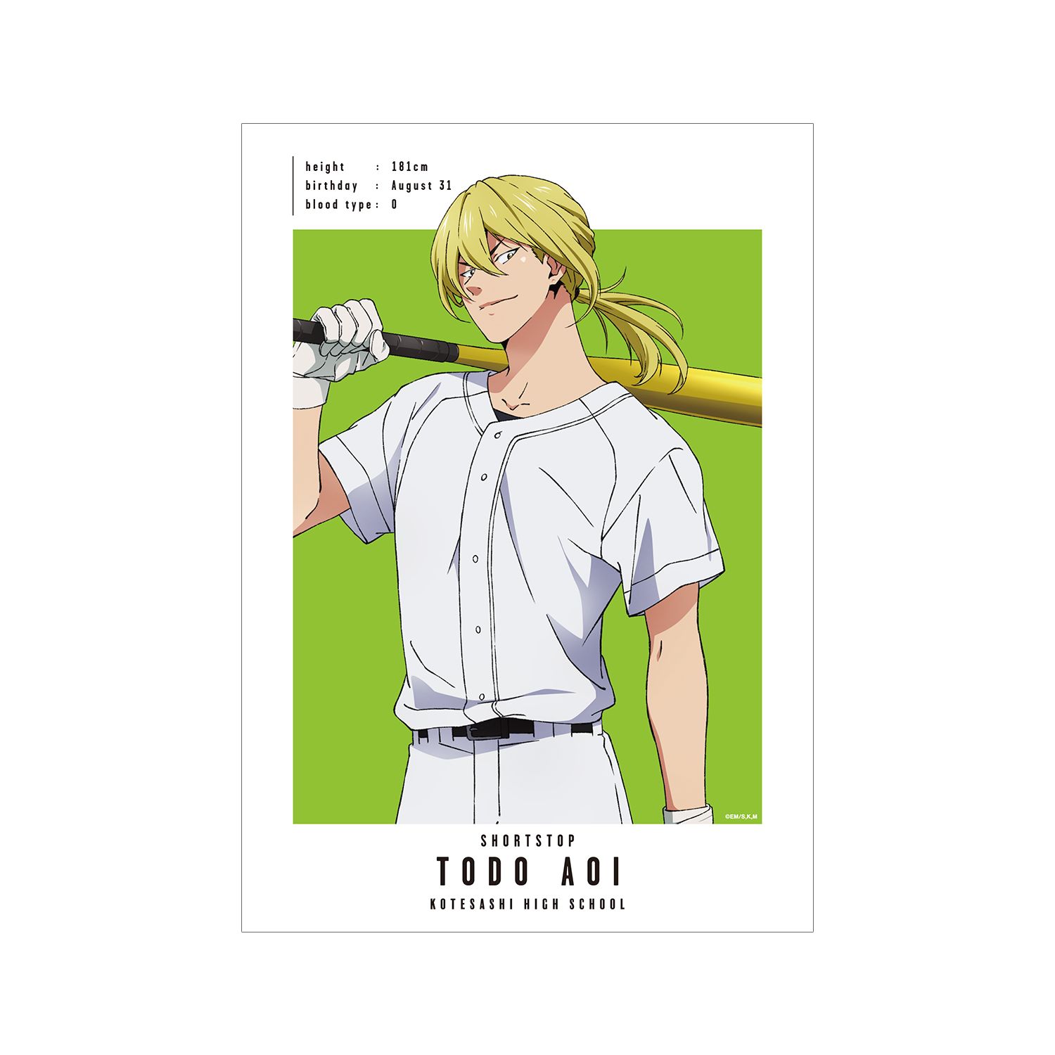 TVアニメ「忘却バッテリー」 藤堂 葵 A3マット加工ポスター - 公式商品画像 | AniSmile