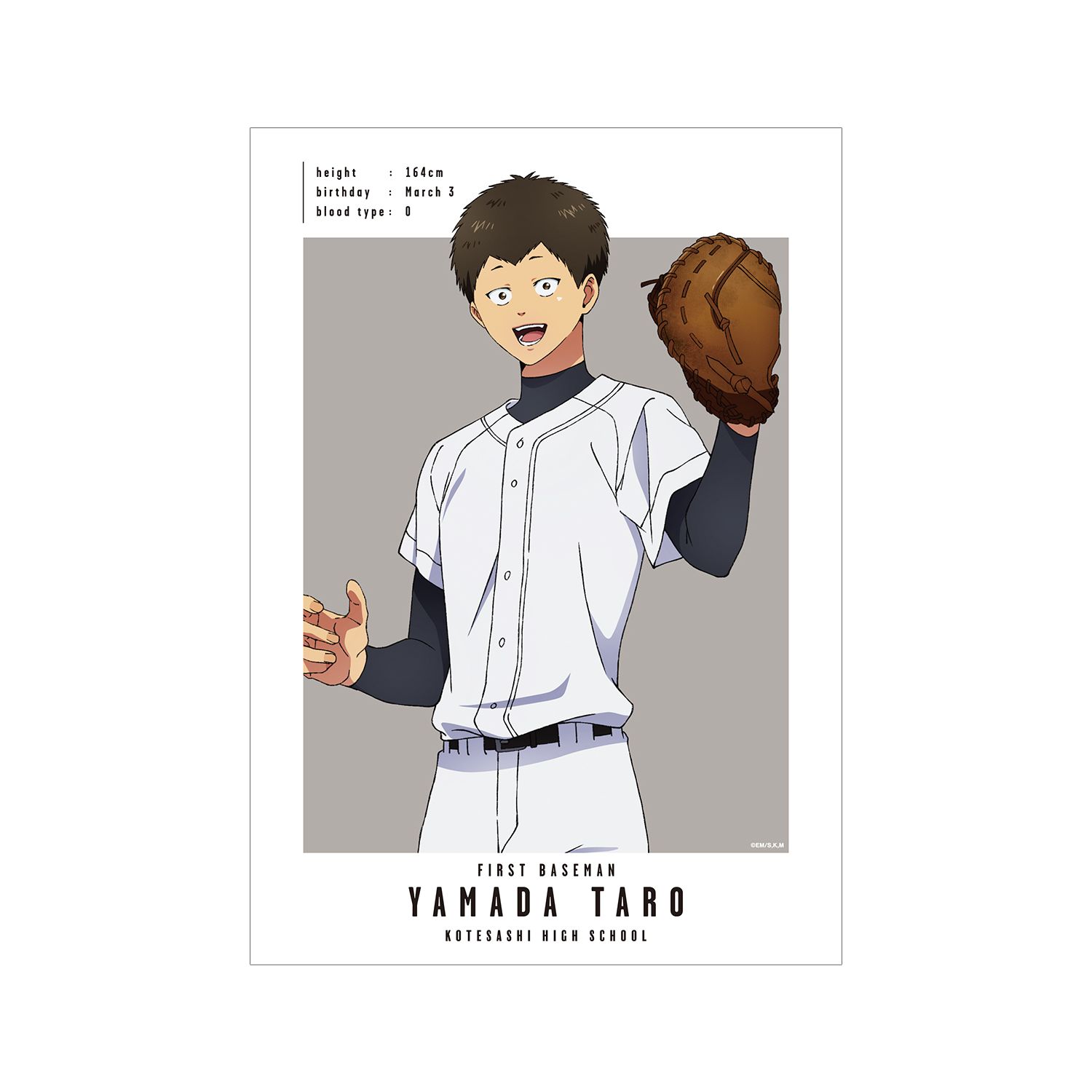 TVアニメ「忘却バッテリー」 山田太郎 A3マット加工ポスター - 公式商品画像 | AniSmile