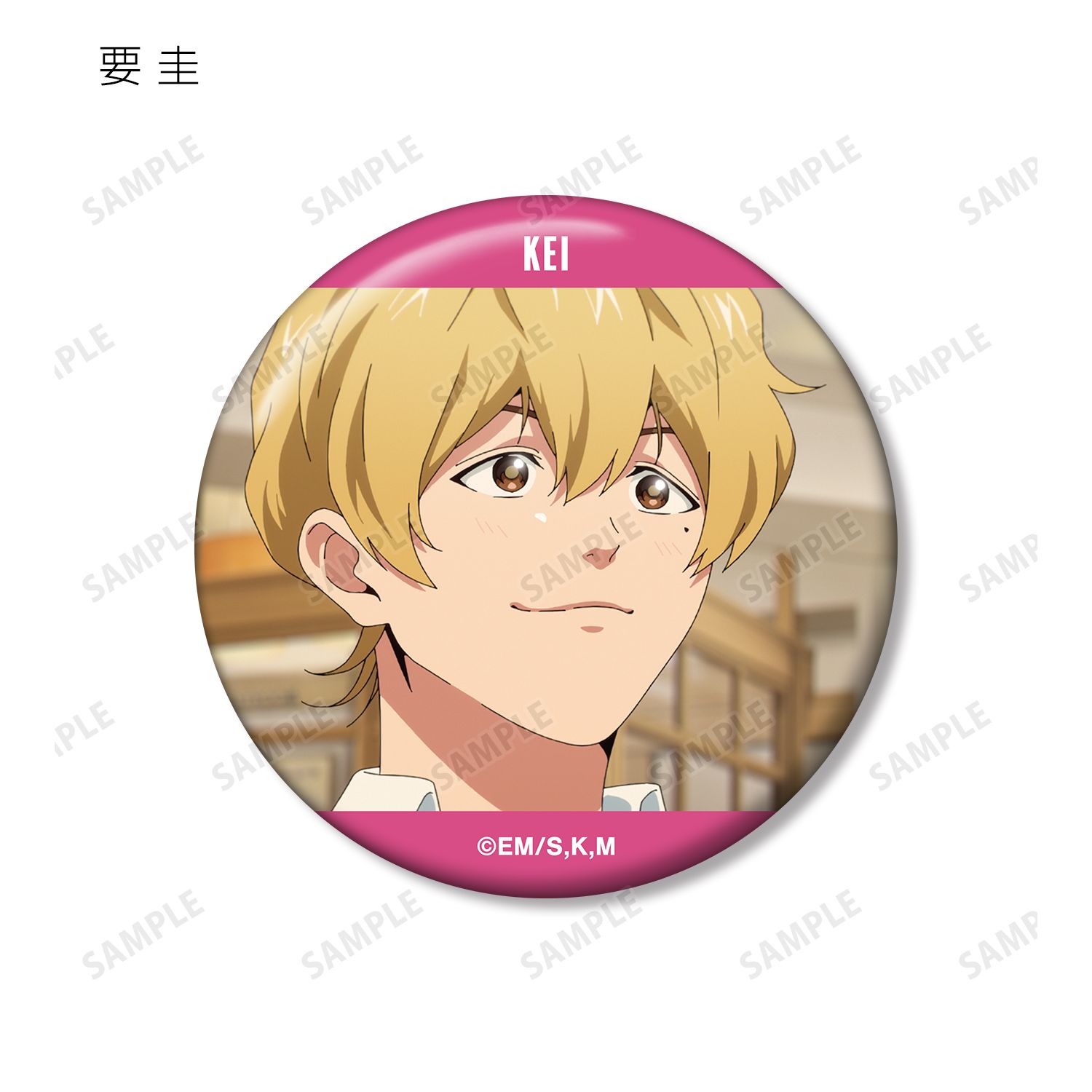 TVアニメ「忘却バッテリー」 トレーディング場面写缶バッジ(単位/単品) 画像 4 | AniSmile