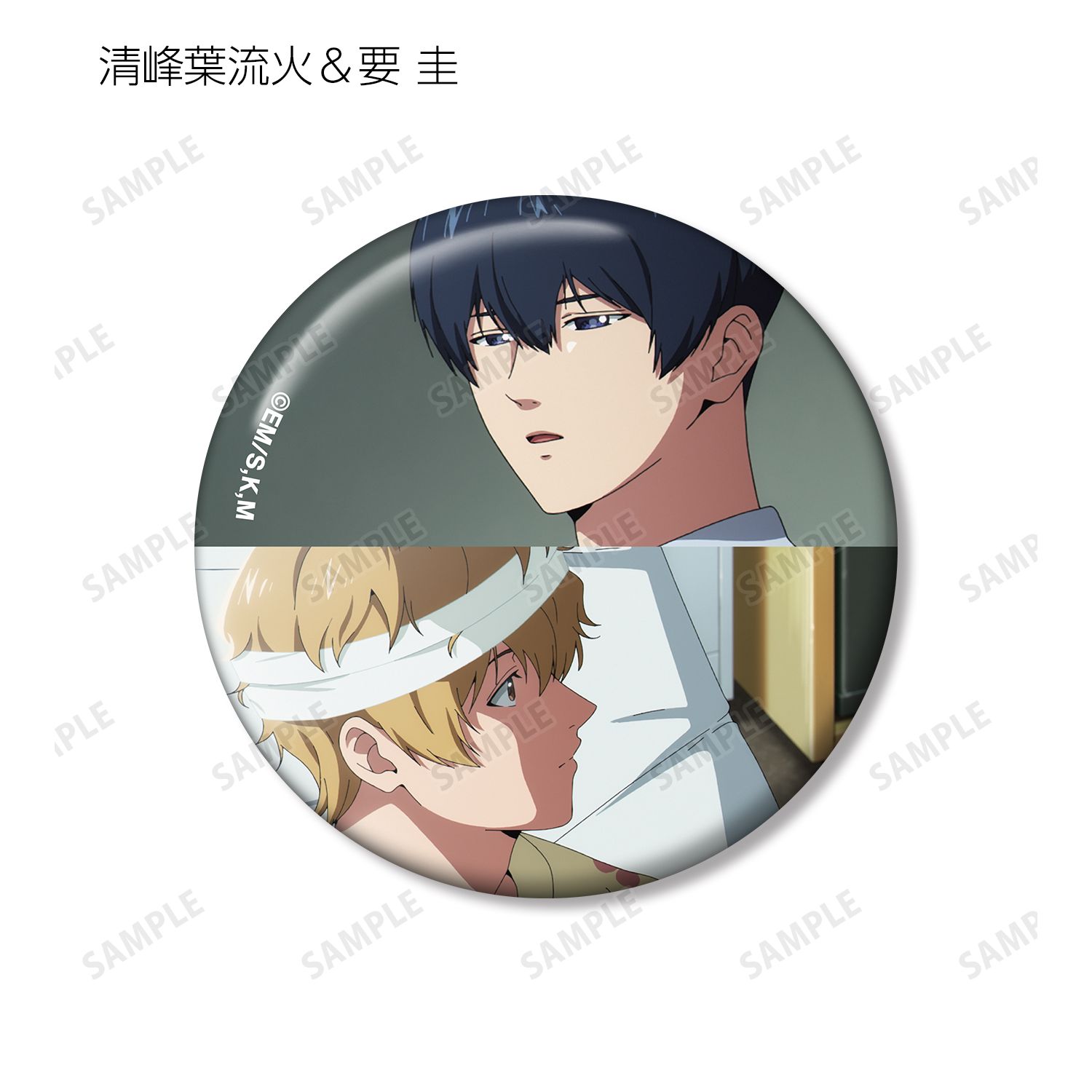 TVアニメ「忘却バッテリー」 トレーディング場面写缶バッジ(単位/単品) 画像 6 | AniSmile