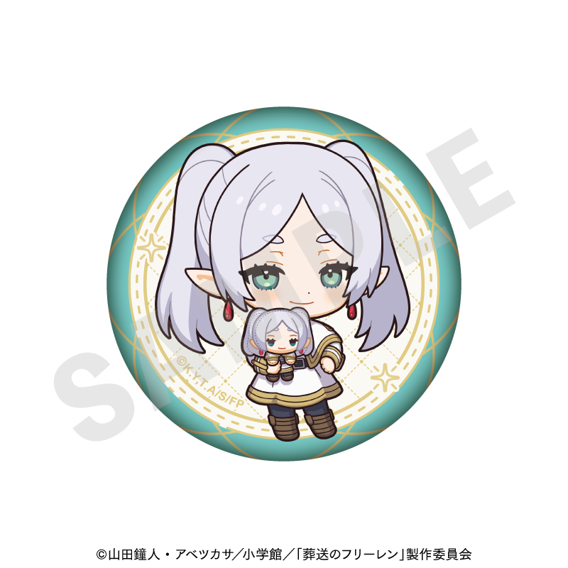 葬送のフリーレン だっこシリーズ トレーディング缶バッジ(全6種) - 公式商品画像 | AniSmile