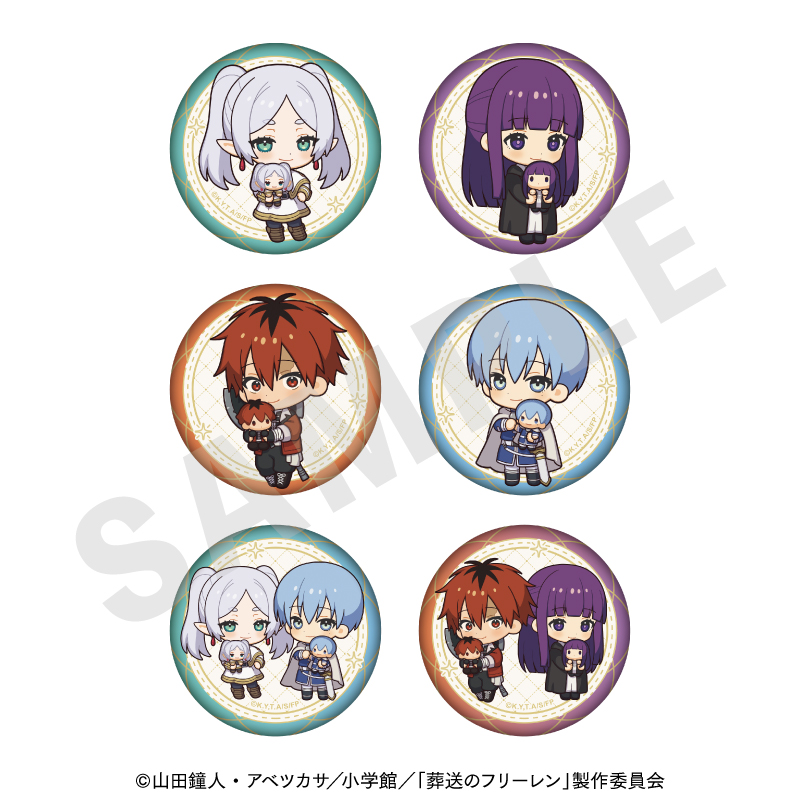 葬送のフリーレン だっこシリーズ トレーディング缶バッジ(全6種) 画像 3 | AniSmile