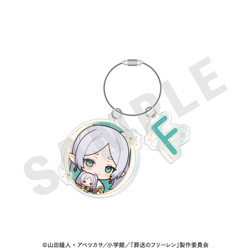 葬送のフリーレン だっこシリーズ アクリルキーホルダー(フリーレン) - 公式商品画像 | AniSmile