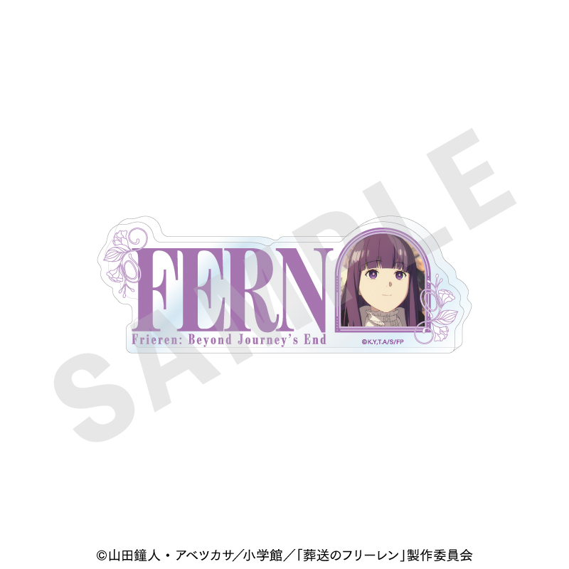 葬送のフリーレン 〜favorite series〜 ネームアクリルプレート(フェルン) - 公式商品画像 | AniSmile