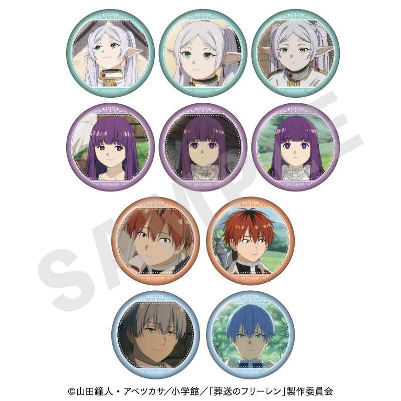 葬送のフリーレン 〜favorite series〜 トレーディング場面写缶バッジ(全10種) - 公式商品画像 | AniSmile