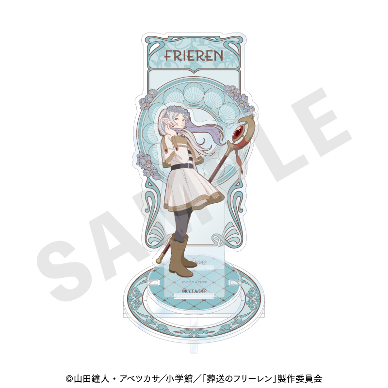 葬送のフリーレン ペイントラクトシリーズ プレミアムアクリルスタンド(フリーレン) - 公式商品画像 | AniSmile
