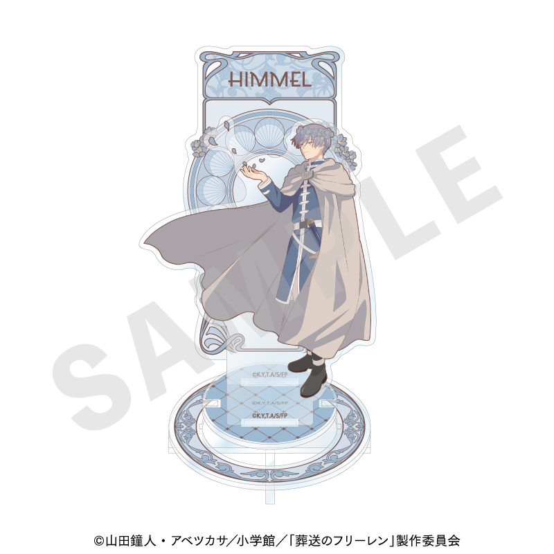 葬送のフリーレン ペイントラクトシリーズ プレミアムアクリルスタンド(ヒンメル) - 公式商品画像 | AniSmile